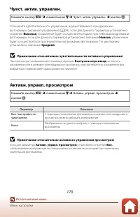 Страница 188