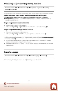 Страница 190