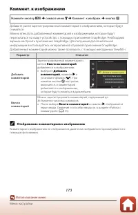 Страница 191