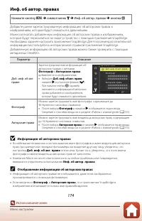 Страница 192