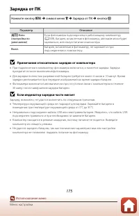 Страница 193