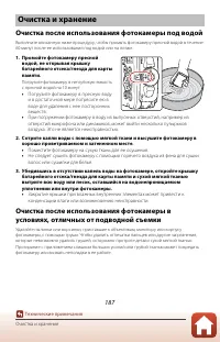 Страница 205