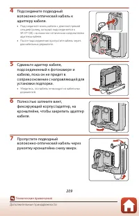 Страница 227
