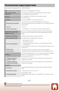 Страница 229