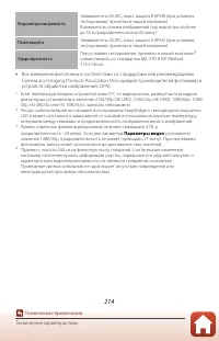 Страница 232