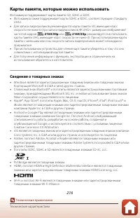 Страница 234