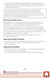 Страница 235