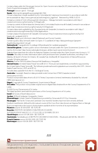 Страница 240