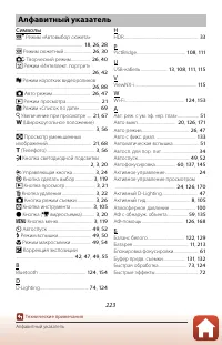 Страница 241