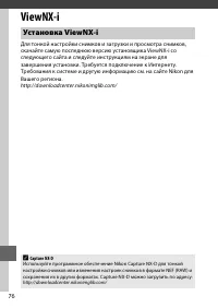 Страница 100