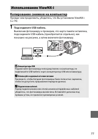 Страница 101