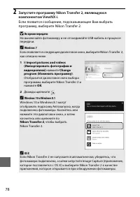 Страница 102