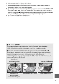 Страница 105