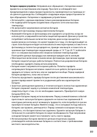 Страница 113