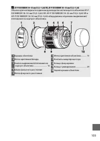 Страница 127