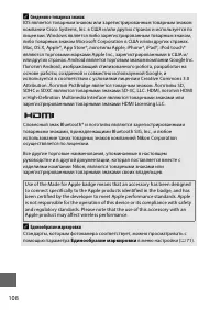 Страница 132