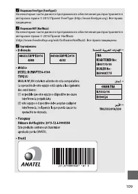 Страница 133