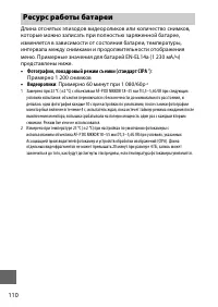 Страница 134