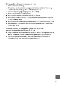 Страница 135