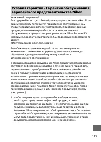 Страница 137