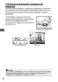 Страница 100