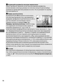 Страница 104