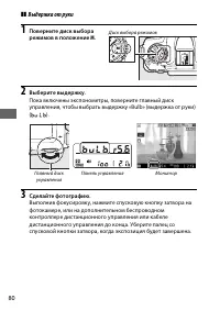 Страница 106