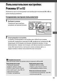 Страница 109