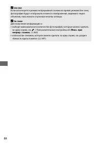 Страница 114