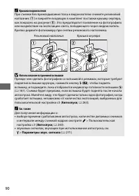 Страница 116