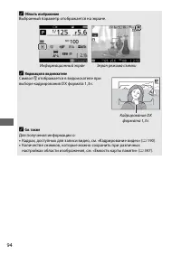 Страница 120