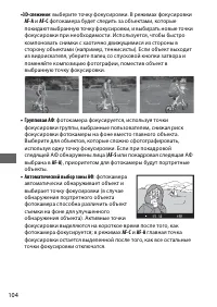 Страница 130