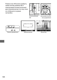 Страница 134