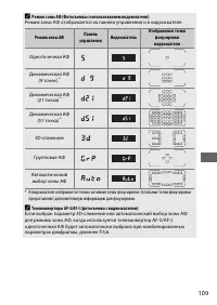 Страница 135