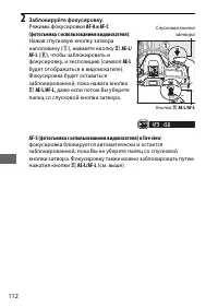 Страница 138