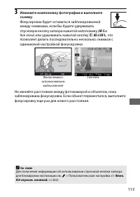 Страница 139