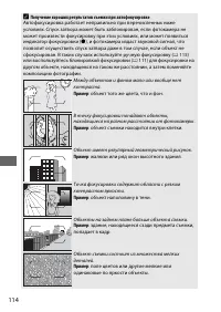 Страница 140
