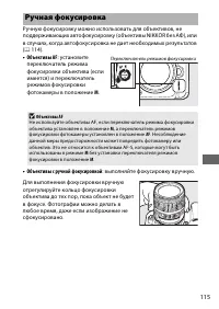 Страница 141