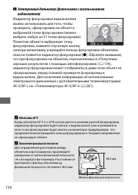 Страница 142