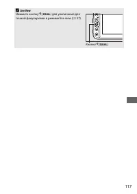 Страница 143