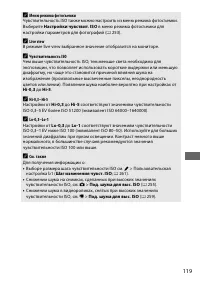 Страница 145