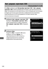 Страница 146