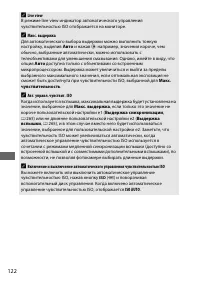 Страница 148