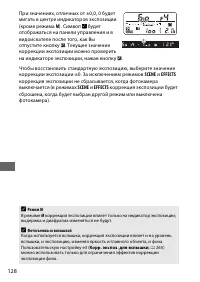 Страница 154