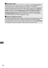 Страница 158