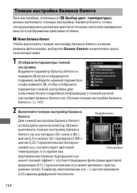 Страница 160