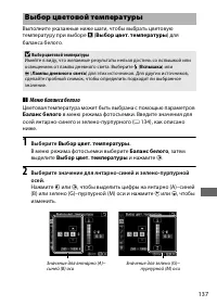 Страница 163