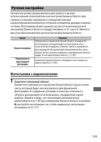 Страница 165