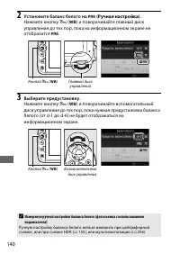 Страница 166