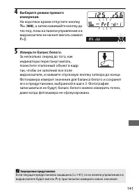 Страница 167